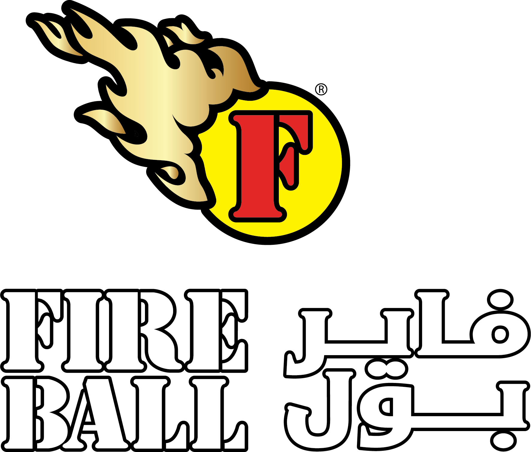 Fire Ball